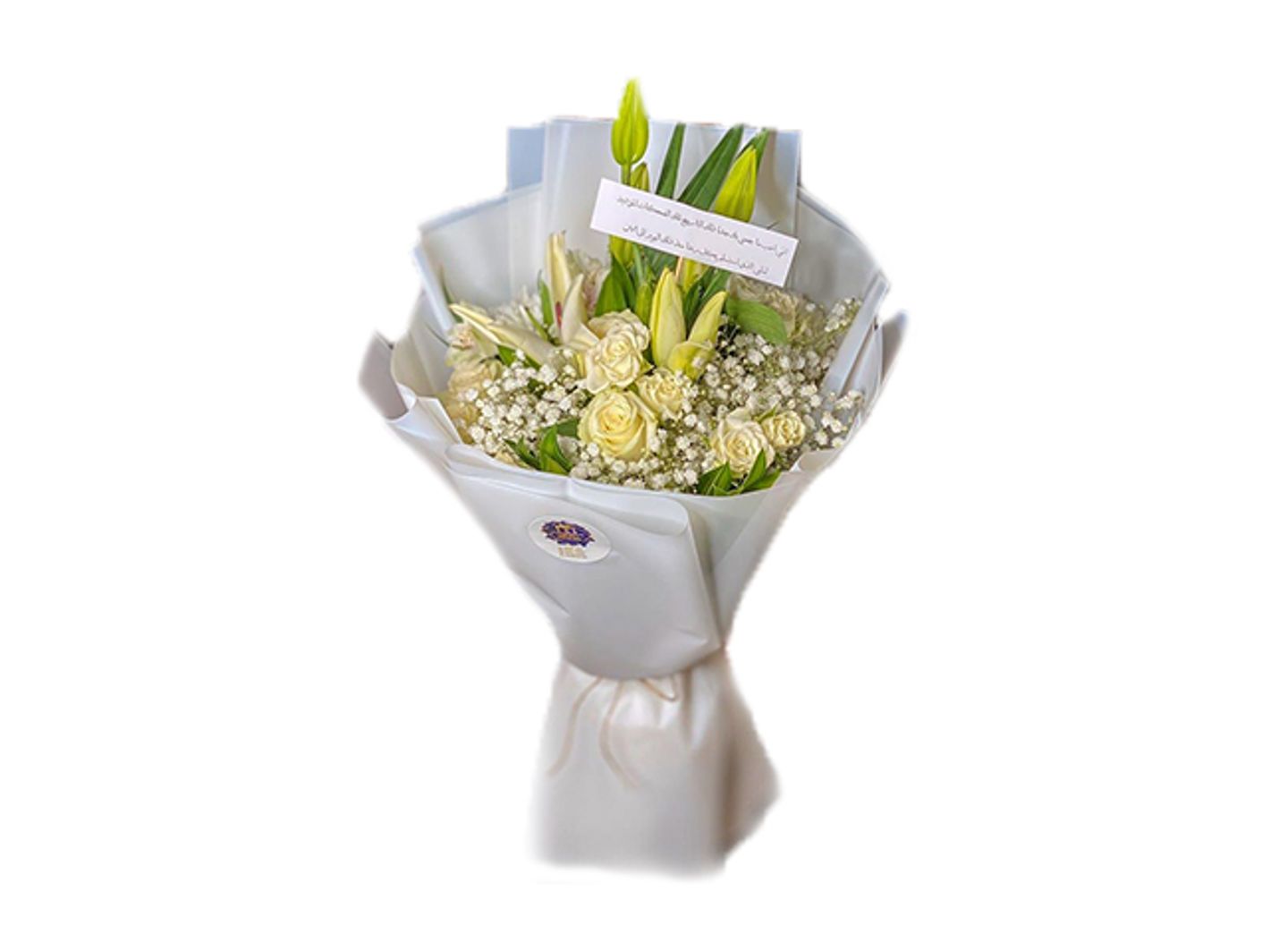 Snow White Bouquet