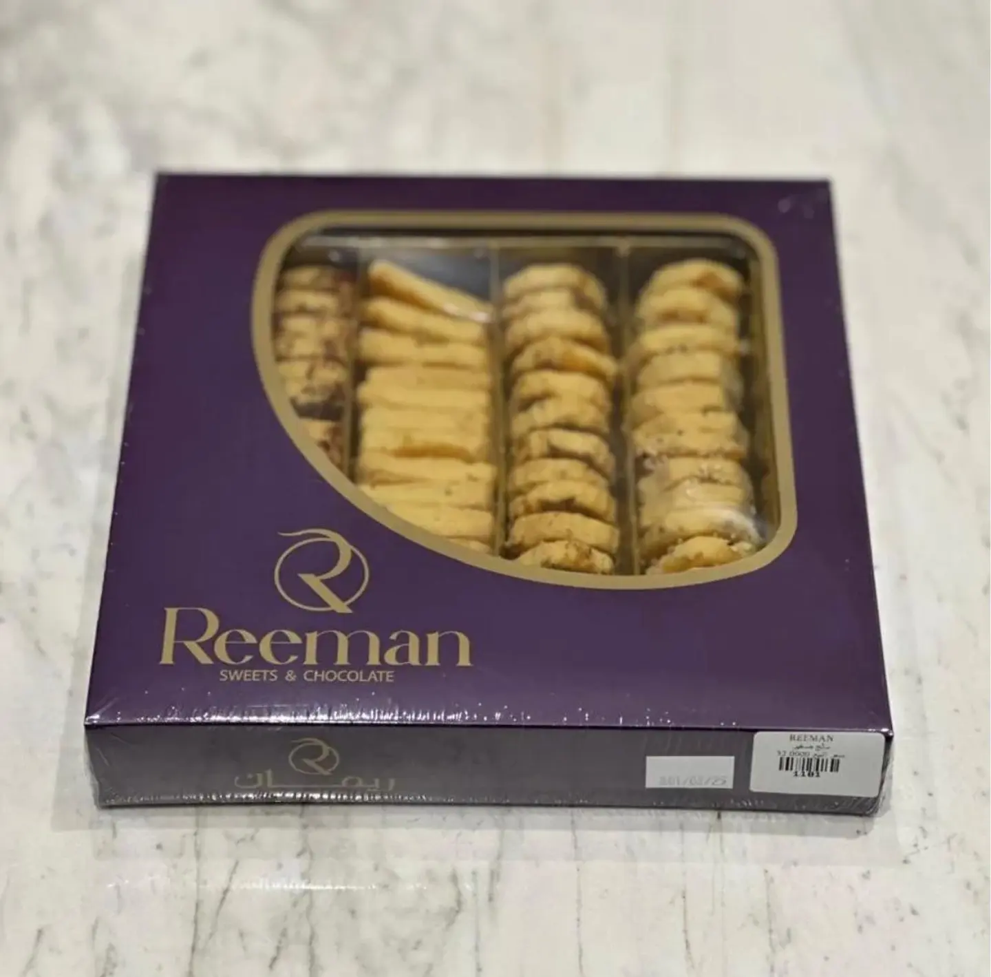موالح صغير