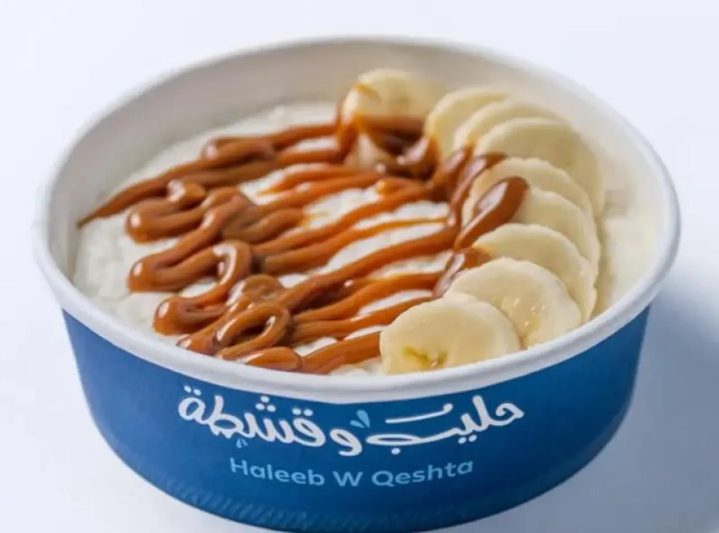Rice Pudding With Banana And Caramel