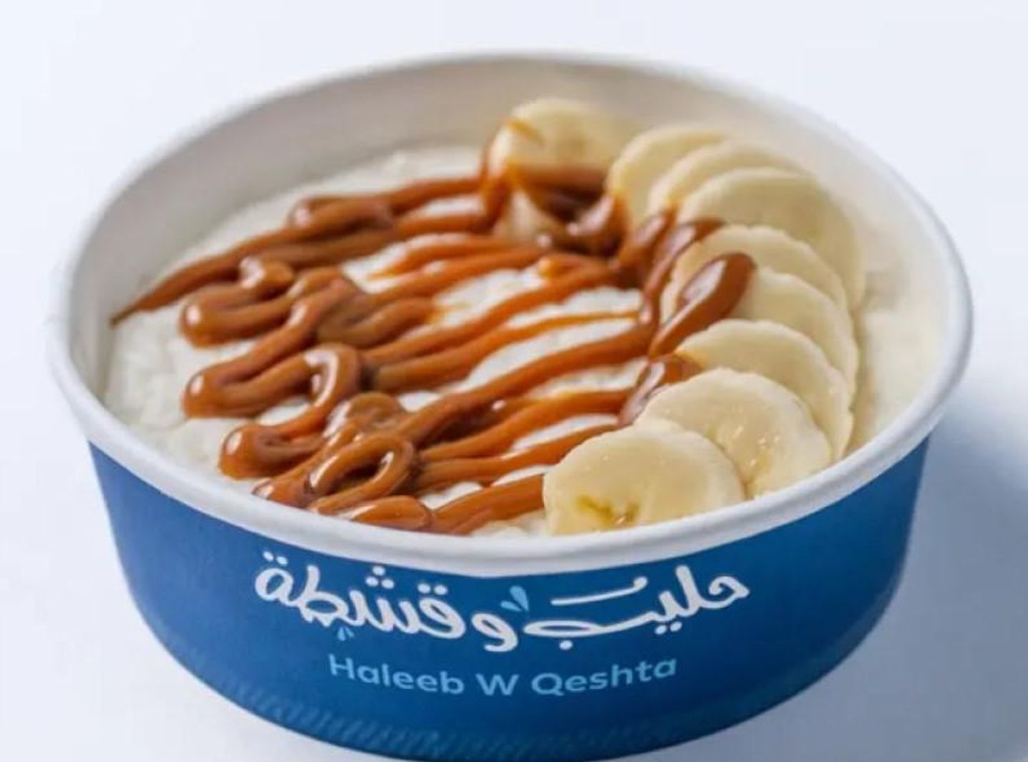 أرز بحليب بالموز والكراميل