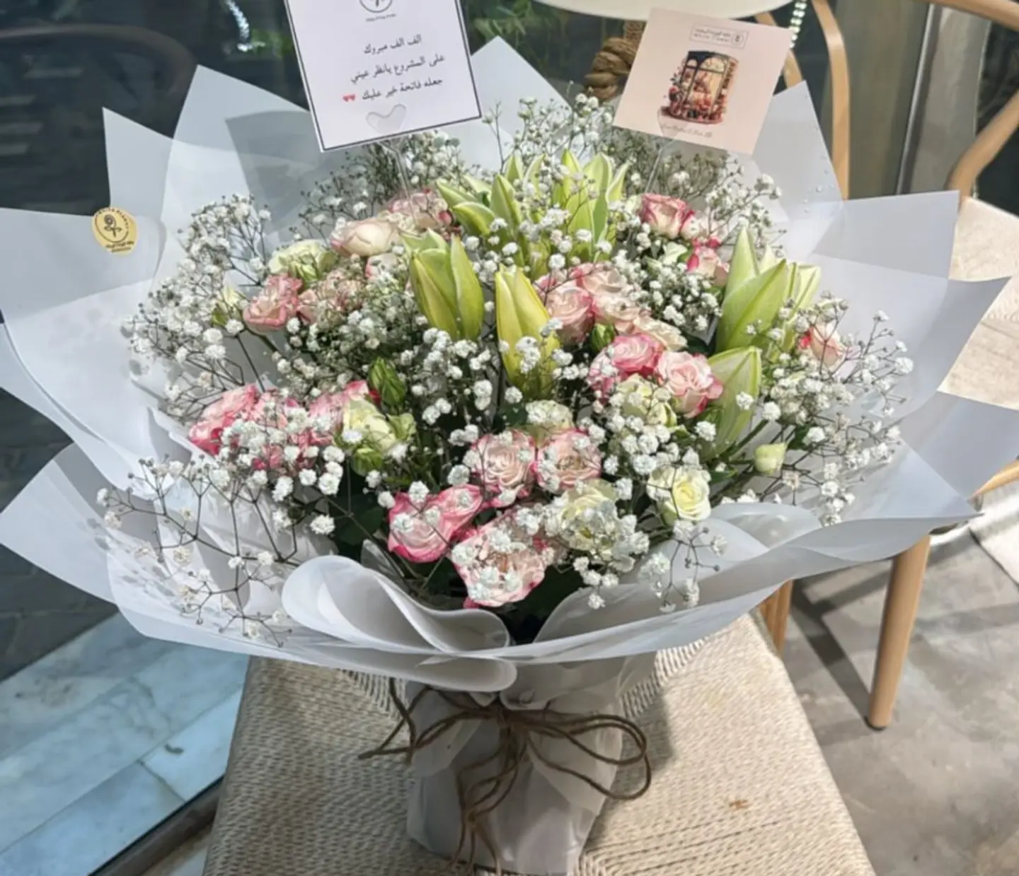 A Luxurious Bouquet Of Natural Flowers With A Free Card