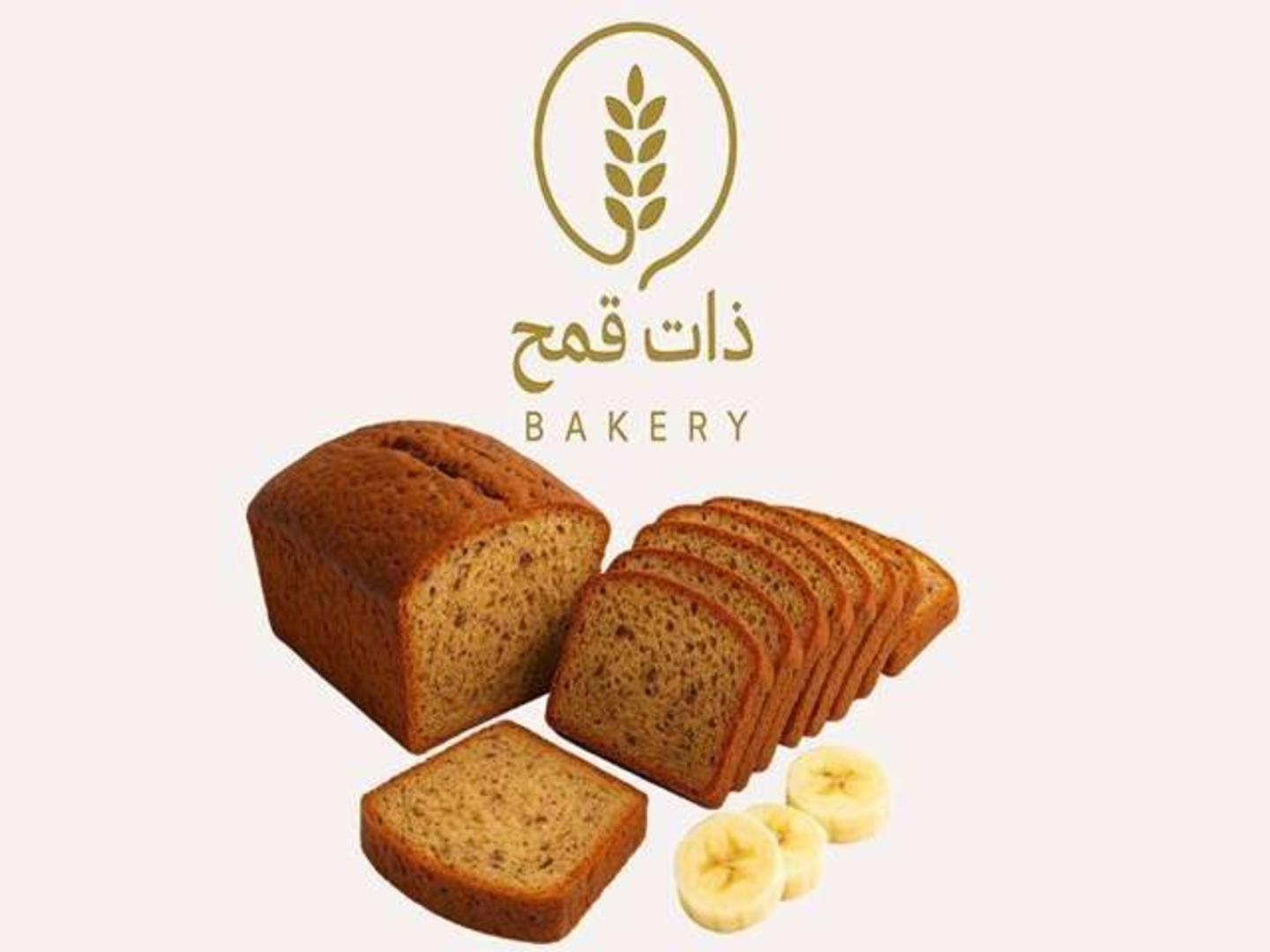 Banana Cake