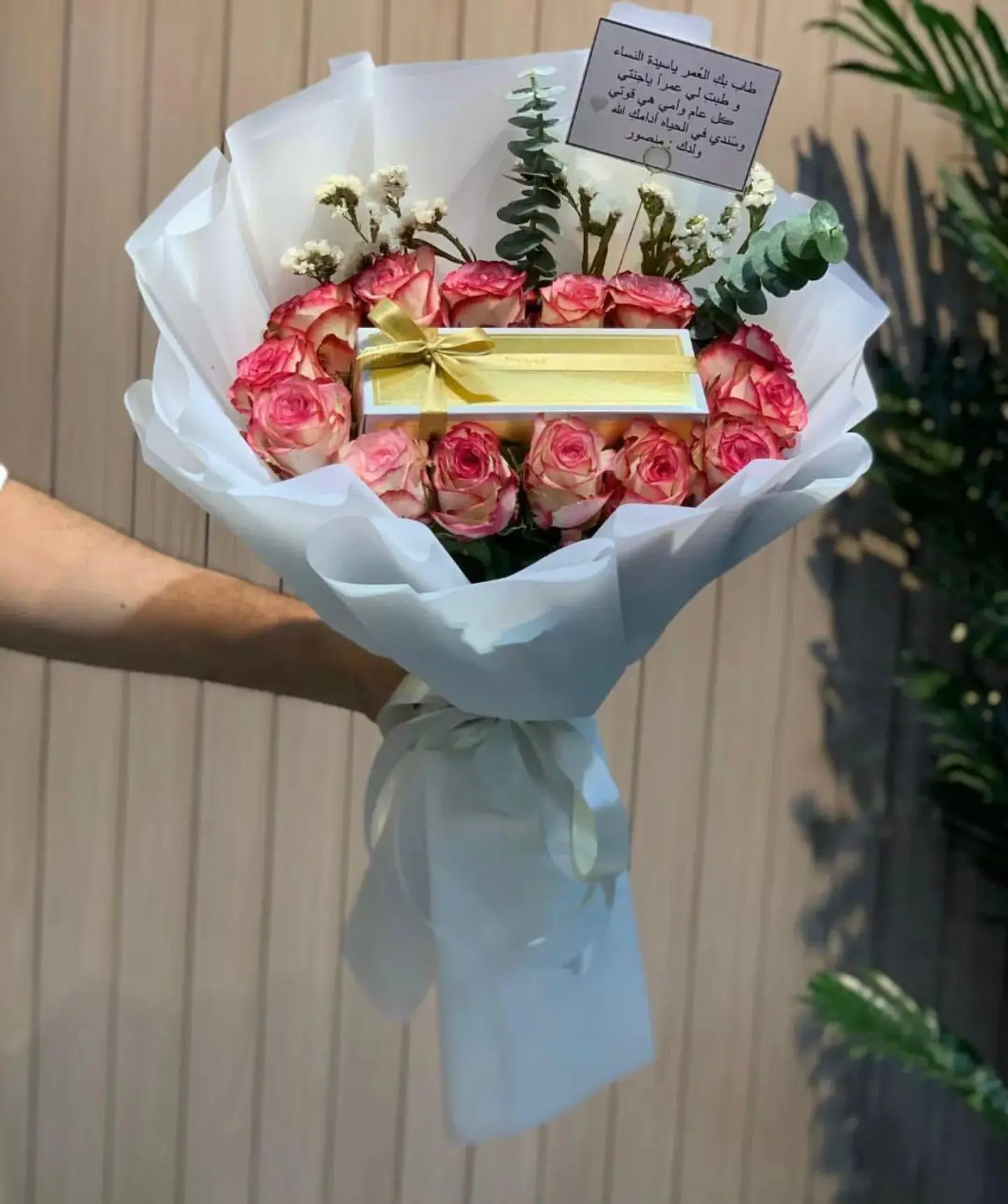 بوكيه ورد دبل كبار ٣٨-٣