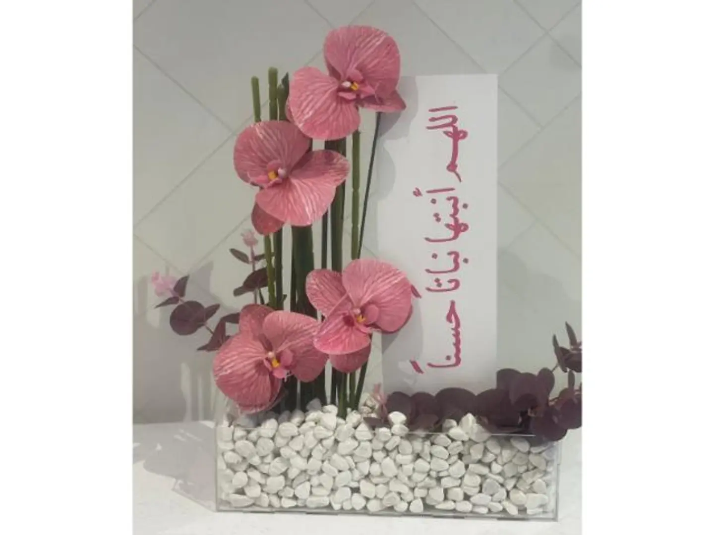 ورد صناعي110