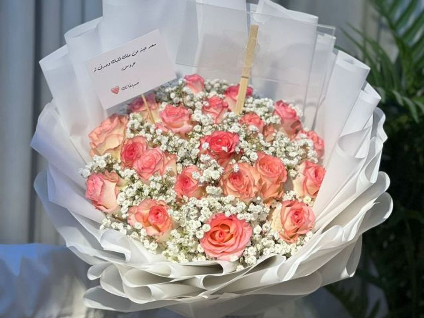 Red Bouquet