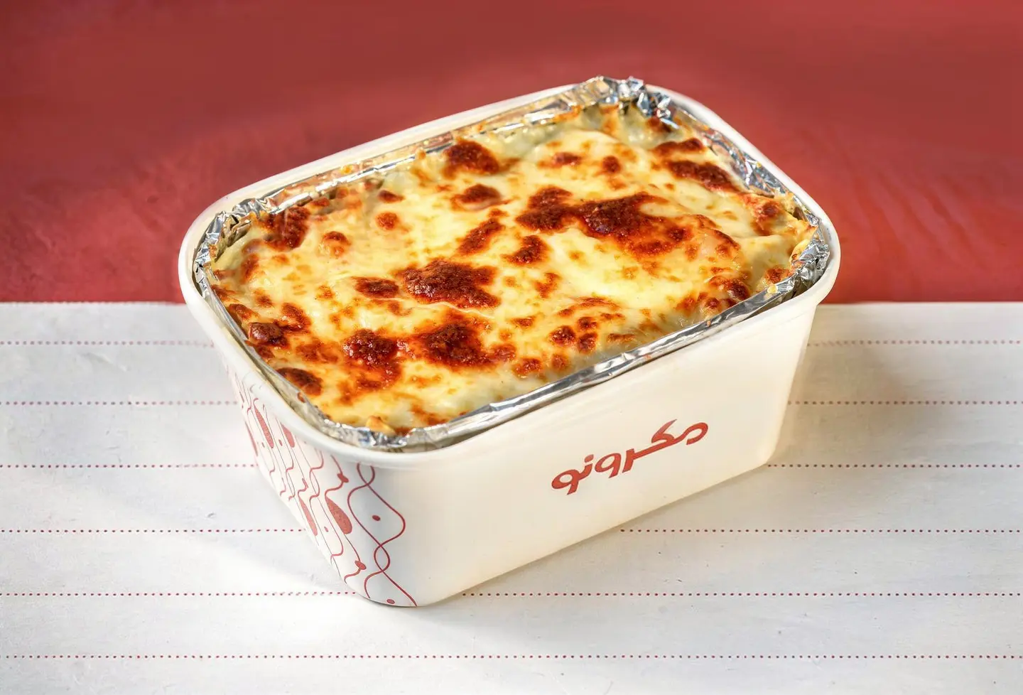 لازانيا لحم