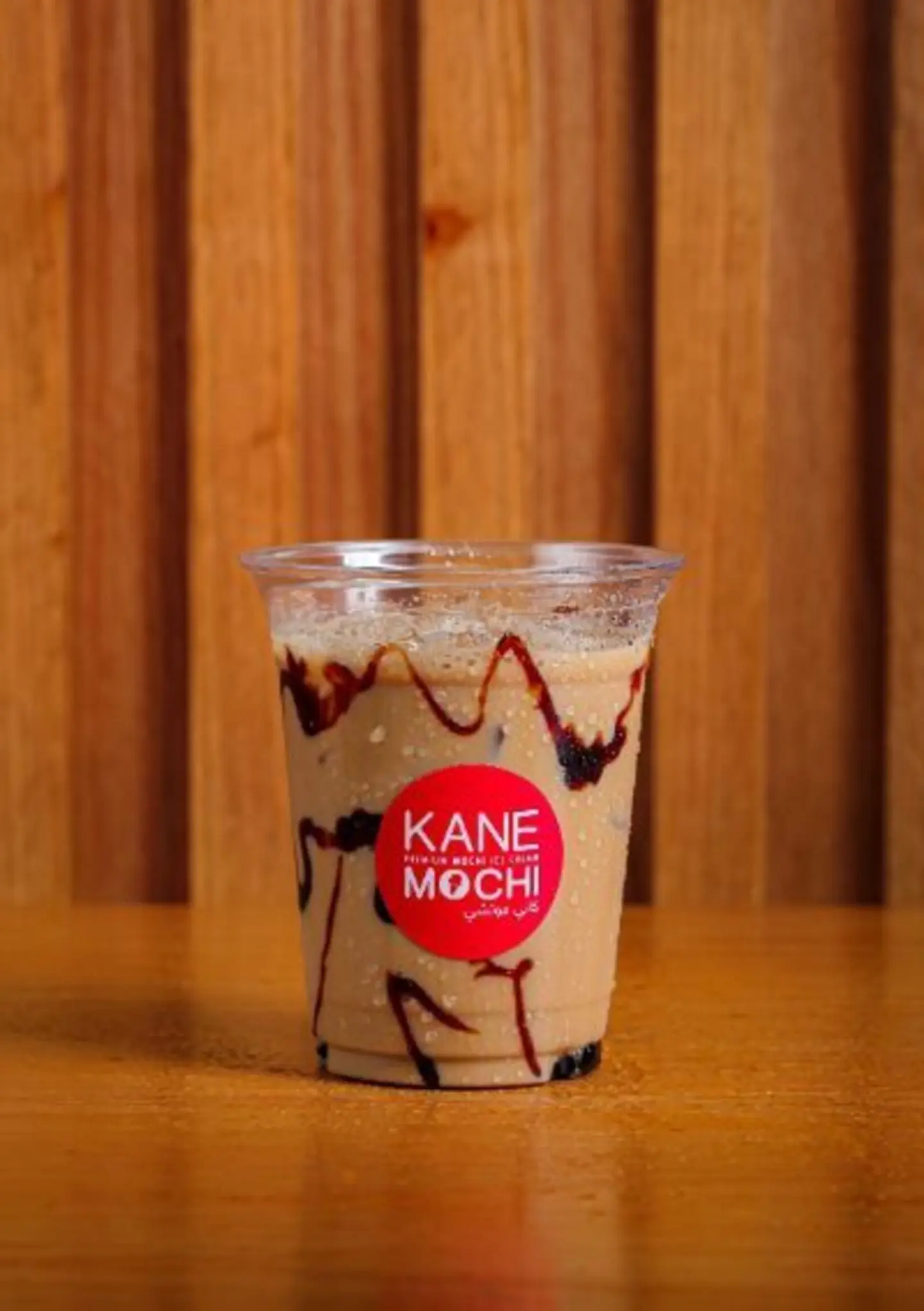 شوكولاتة مثلج