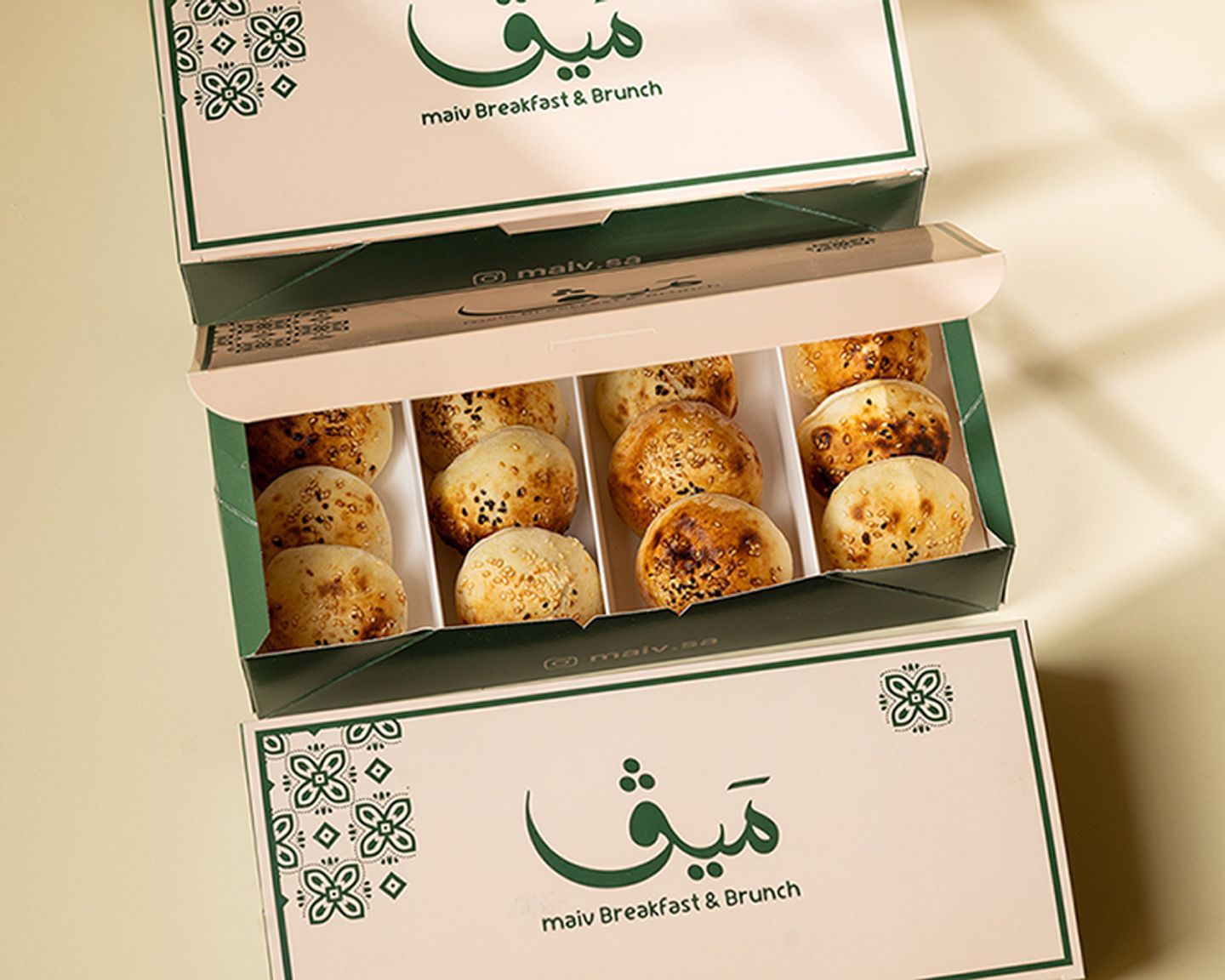 Mini Doner Box