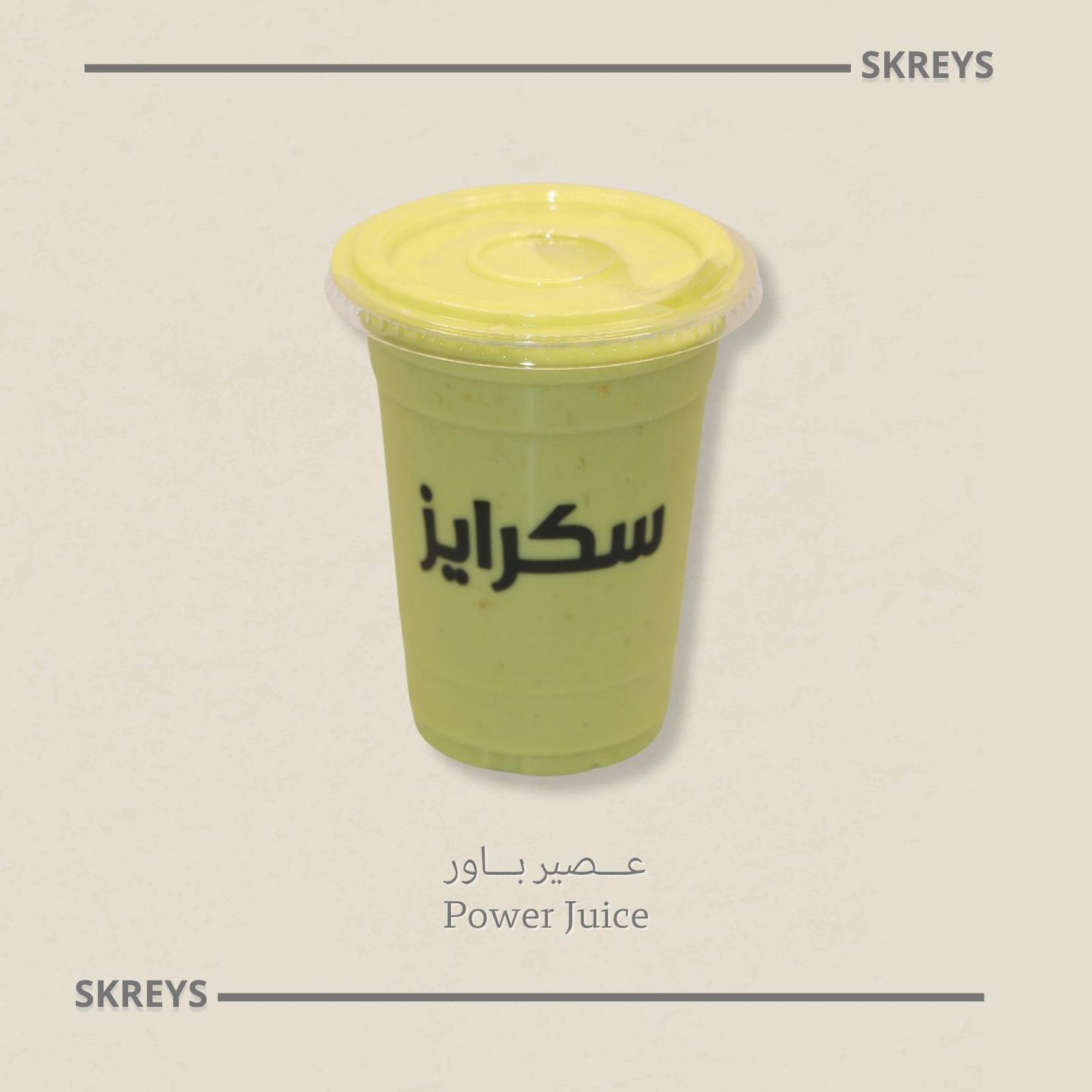 باور