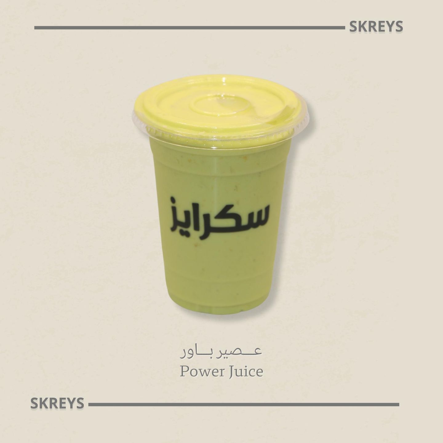 باور