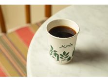 قهوة اليوم 12 اونص