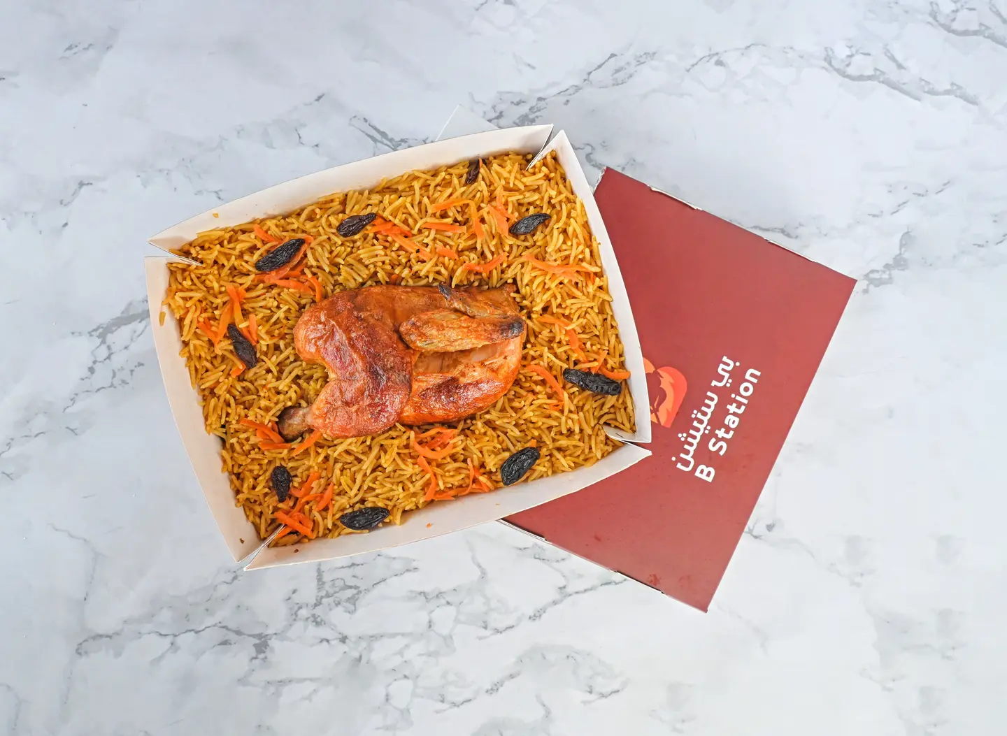 Half Grilled Chicken