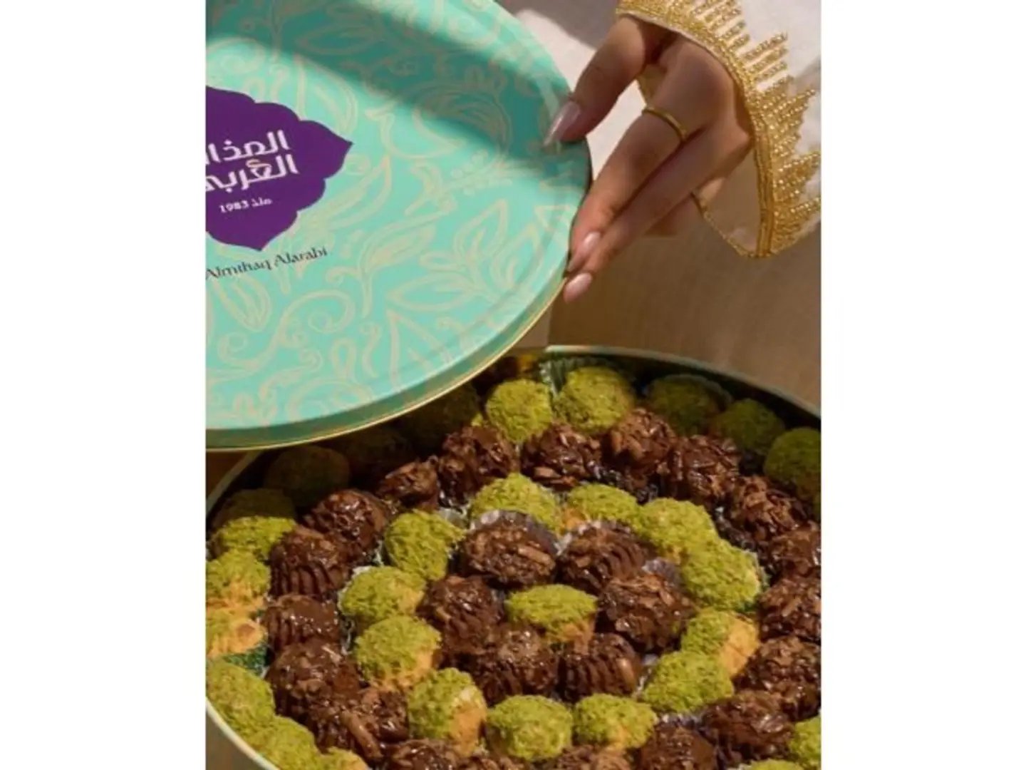 Mixed Petit Four Arabic Taste