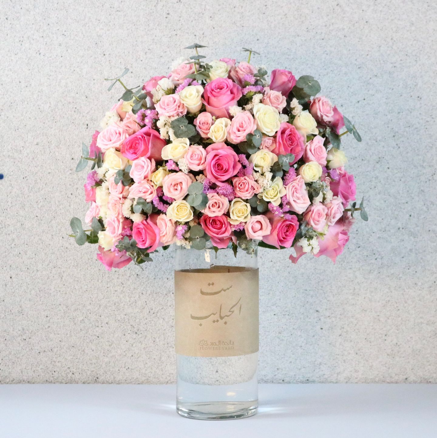 Vase Of Set Al Habayeb