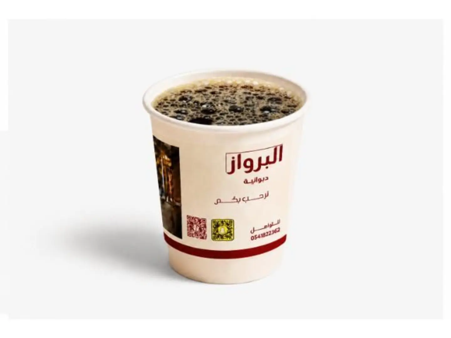 امريكانو