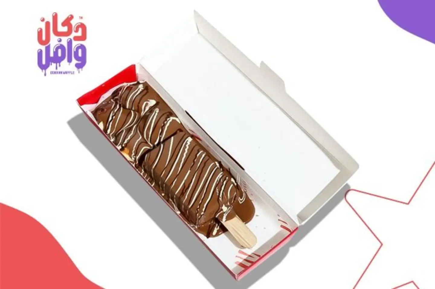 مكـس بــوكس