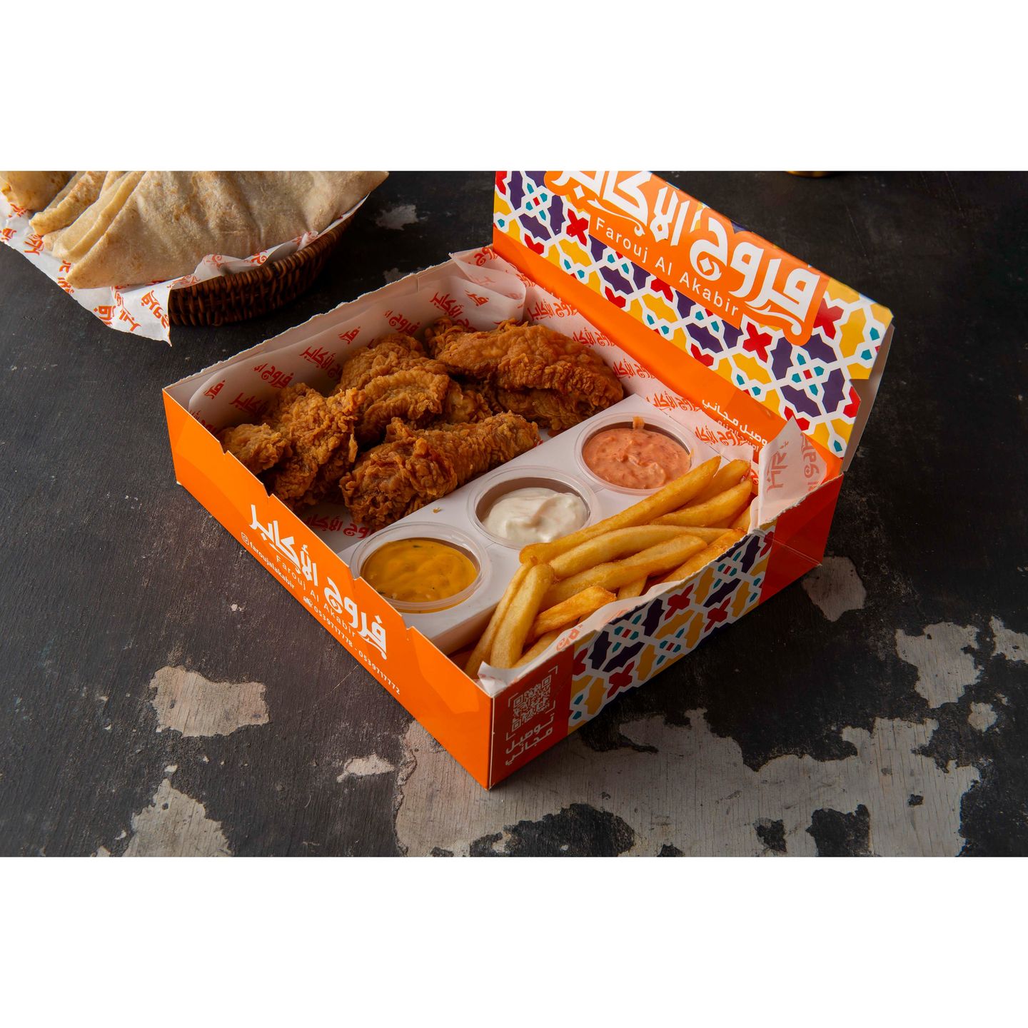 Broasted Meal - 4 Pcs