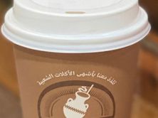 شاهي حليب