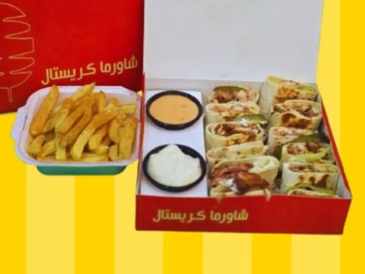 شاورما عربي دبل