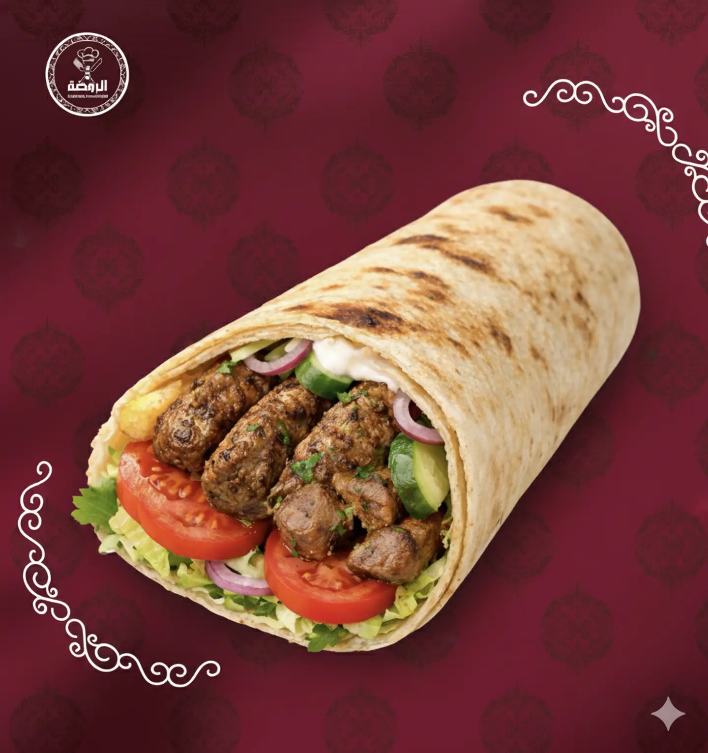 Rocket Meat Kebab Sandwich