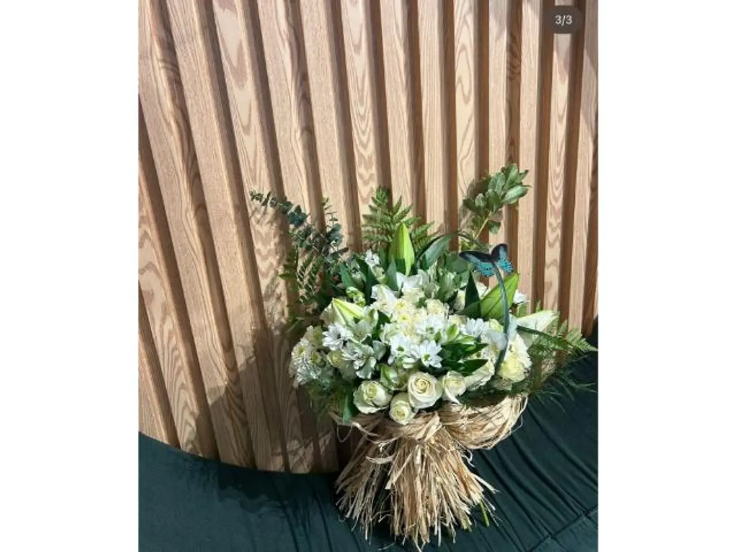 بوكيه الرقه