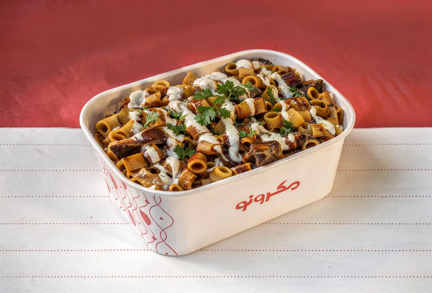 باستا فتة بالباذنجان