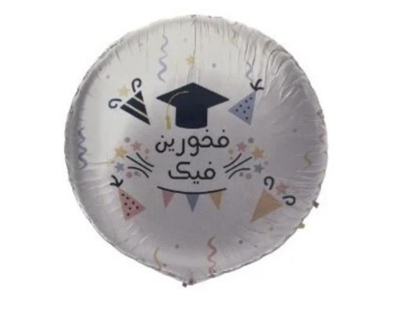 بالون فخروين فيك