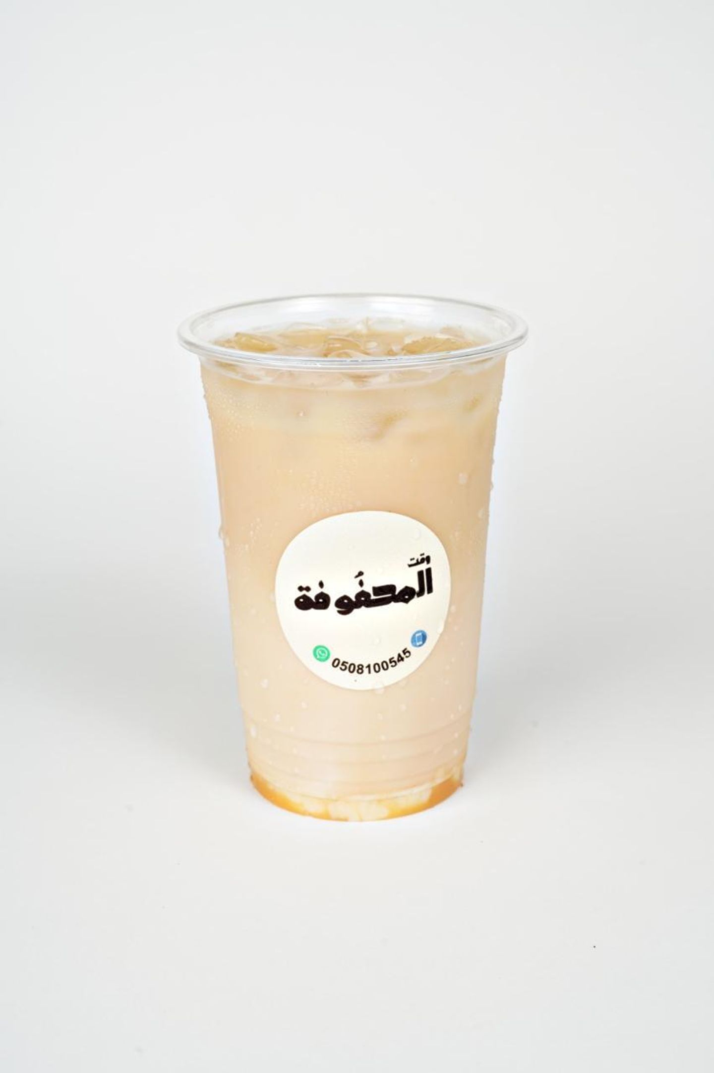 Iced Latte