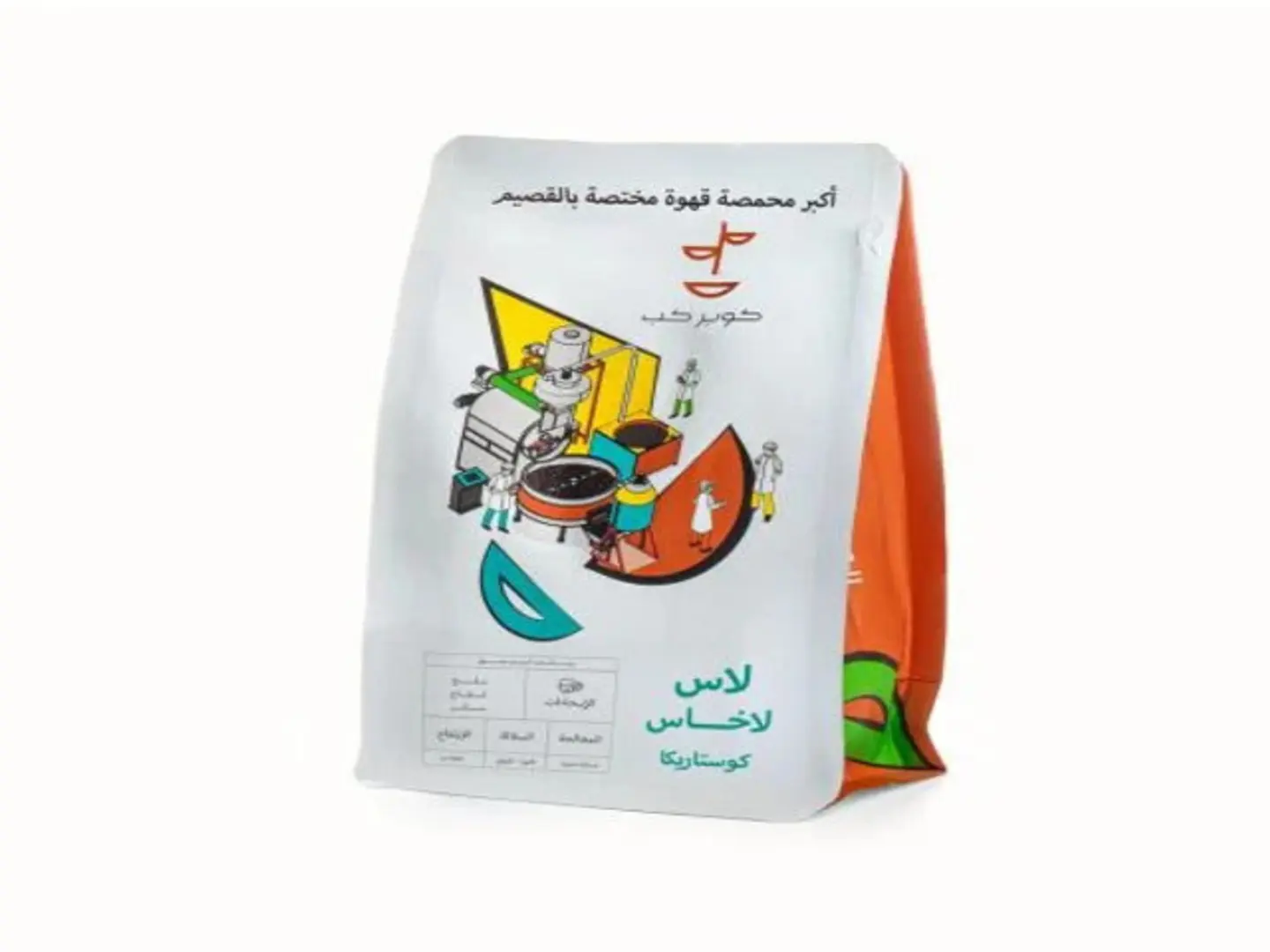 قهوة البرازيل موجيانا - 250 جرام