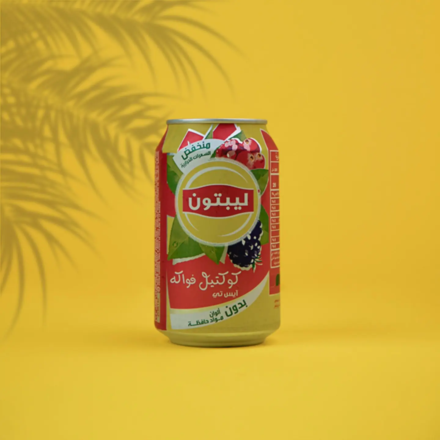 ايس تي كوكتيل