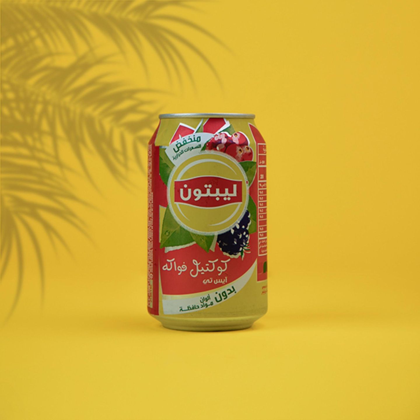 Ice Tea Cocktail