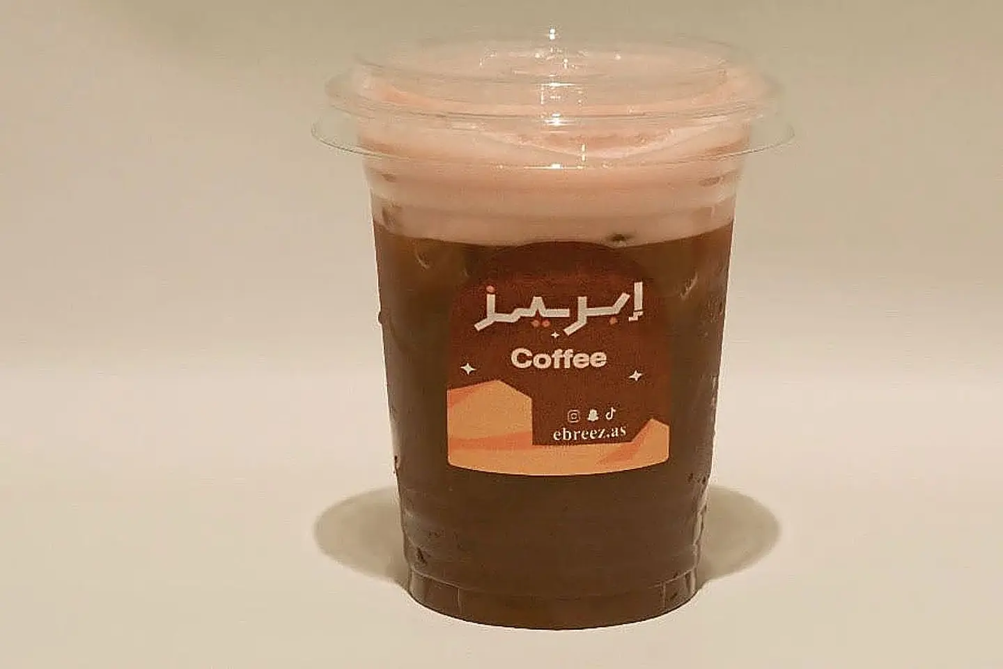 ايس تي كركدية