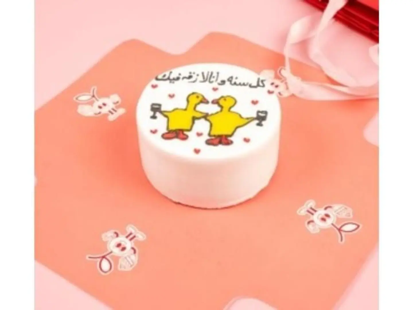 The Promise Cake