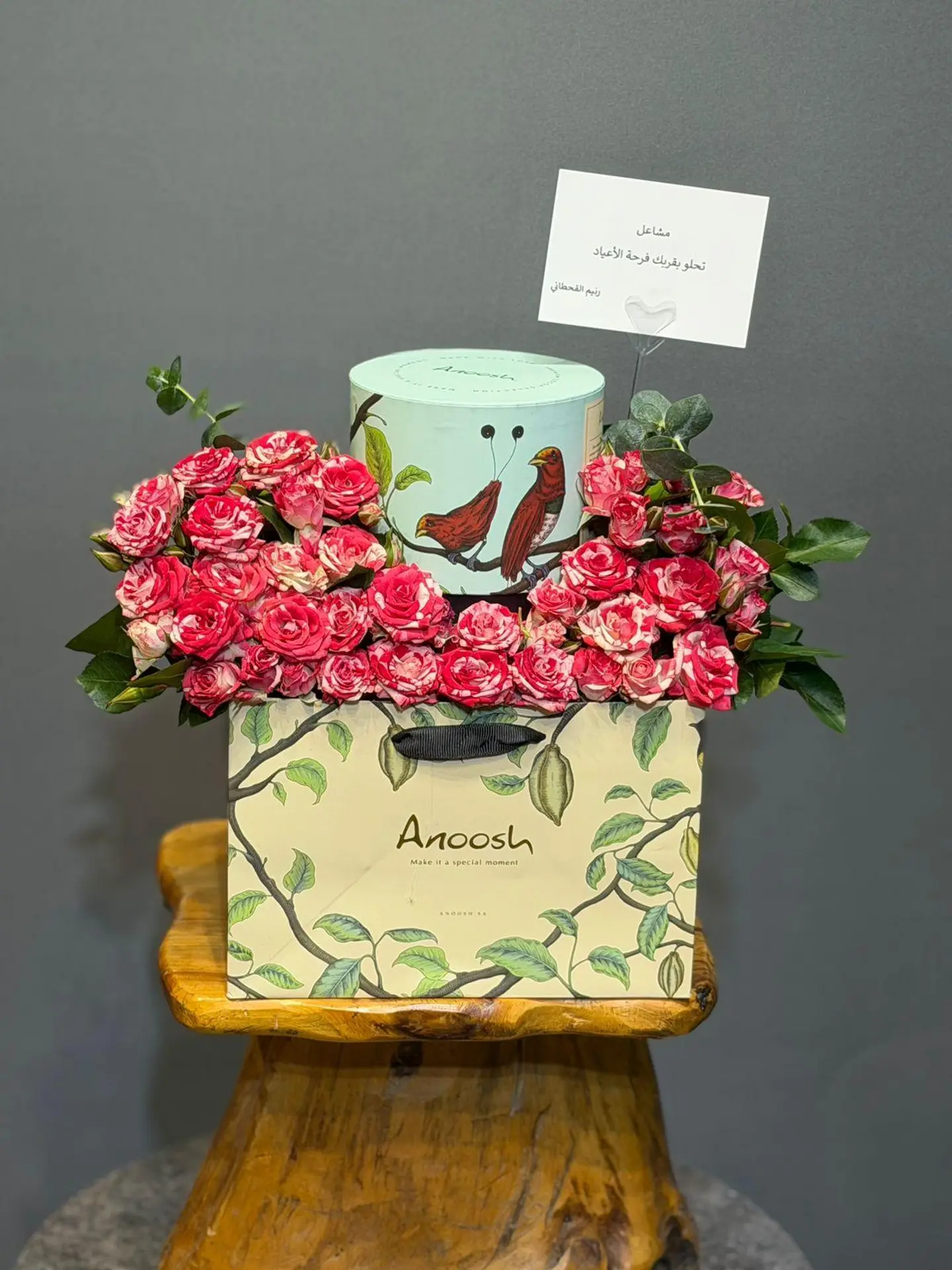 Ward With Hala Anoush