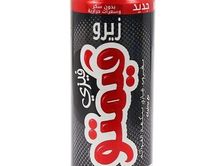 فيمتو زيرو