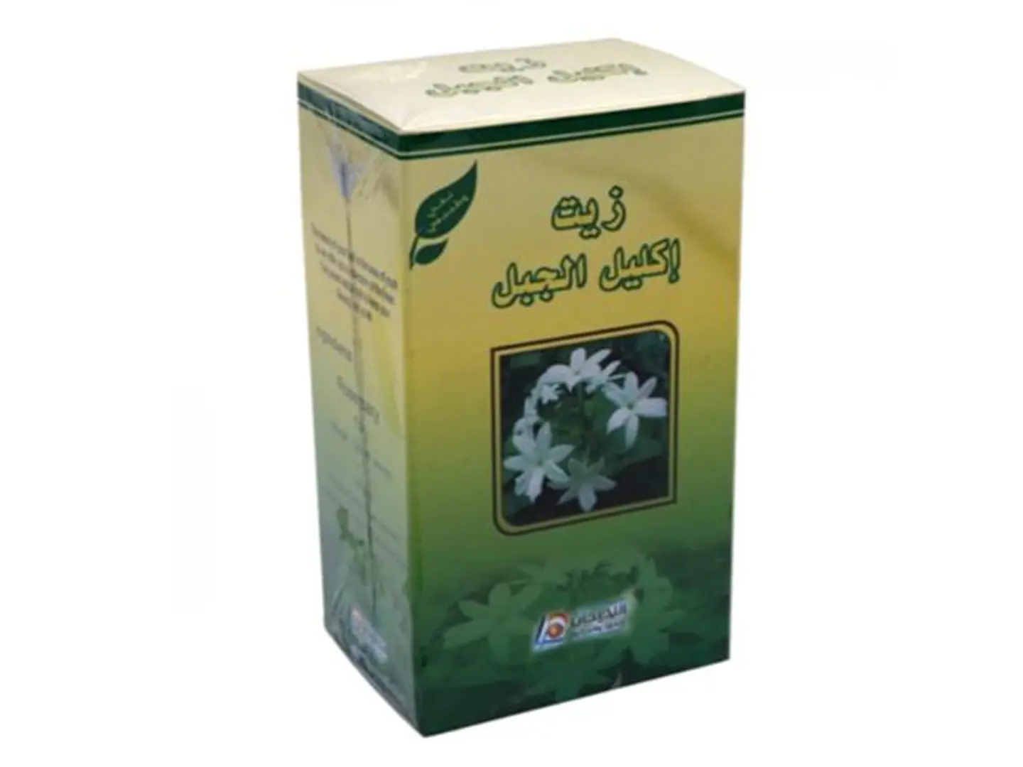 Rosemary Oil