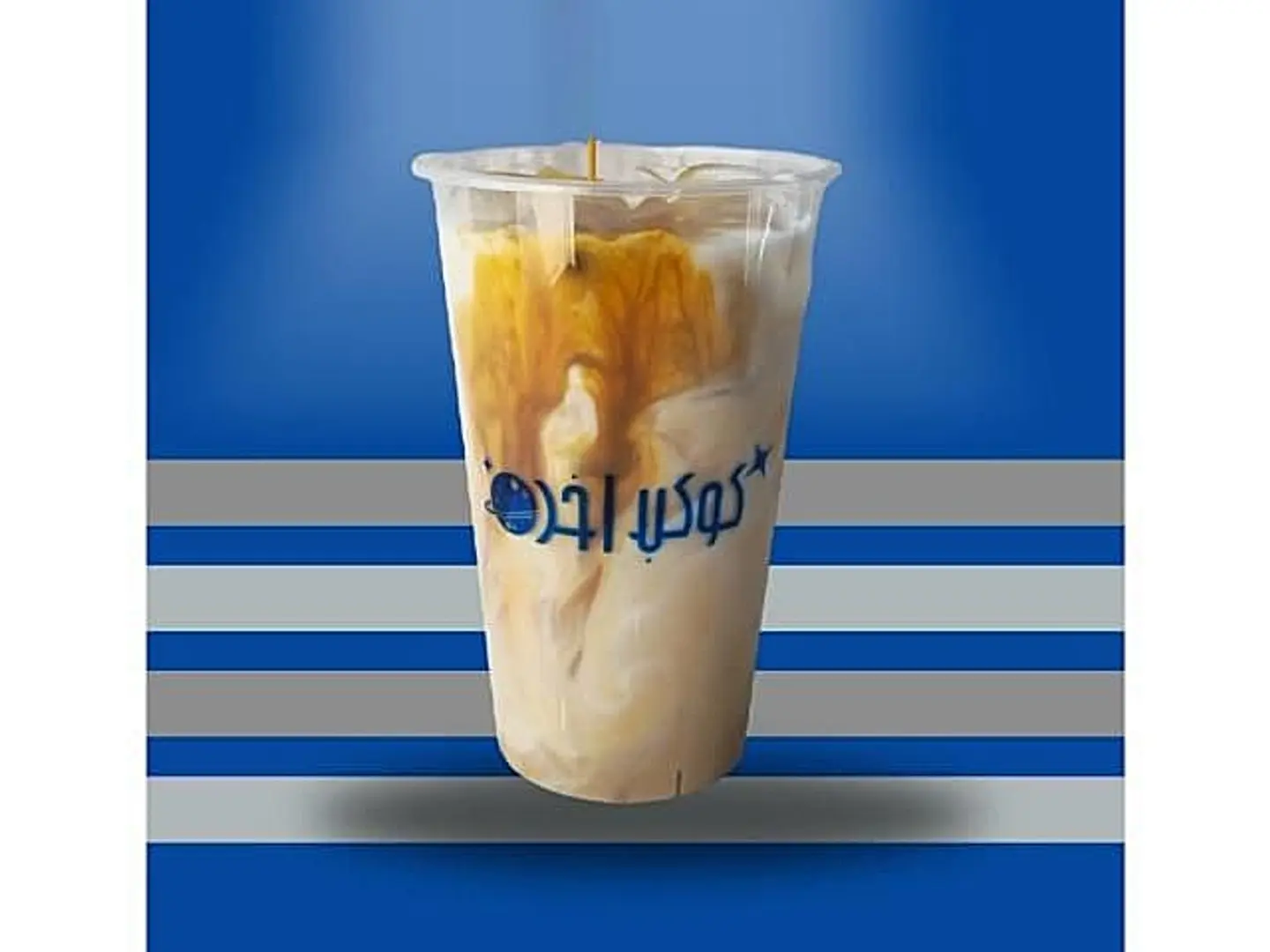 ايس لاتيه