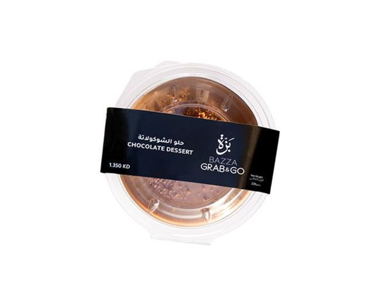 Chocolate Sweet 220g