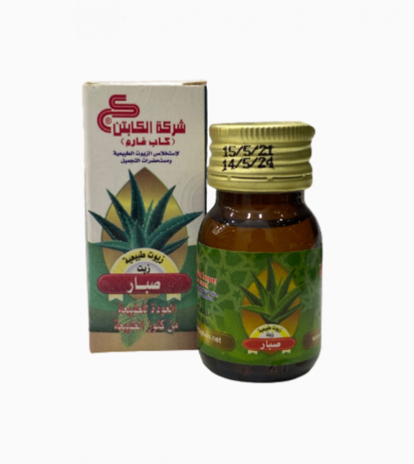 Aloe Vera Oil 30 Ml