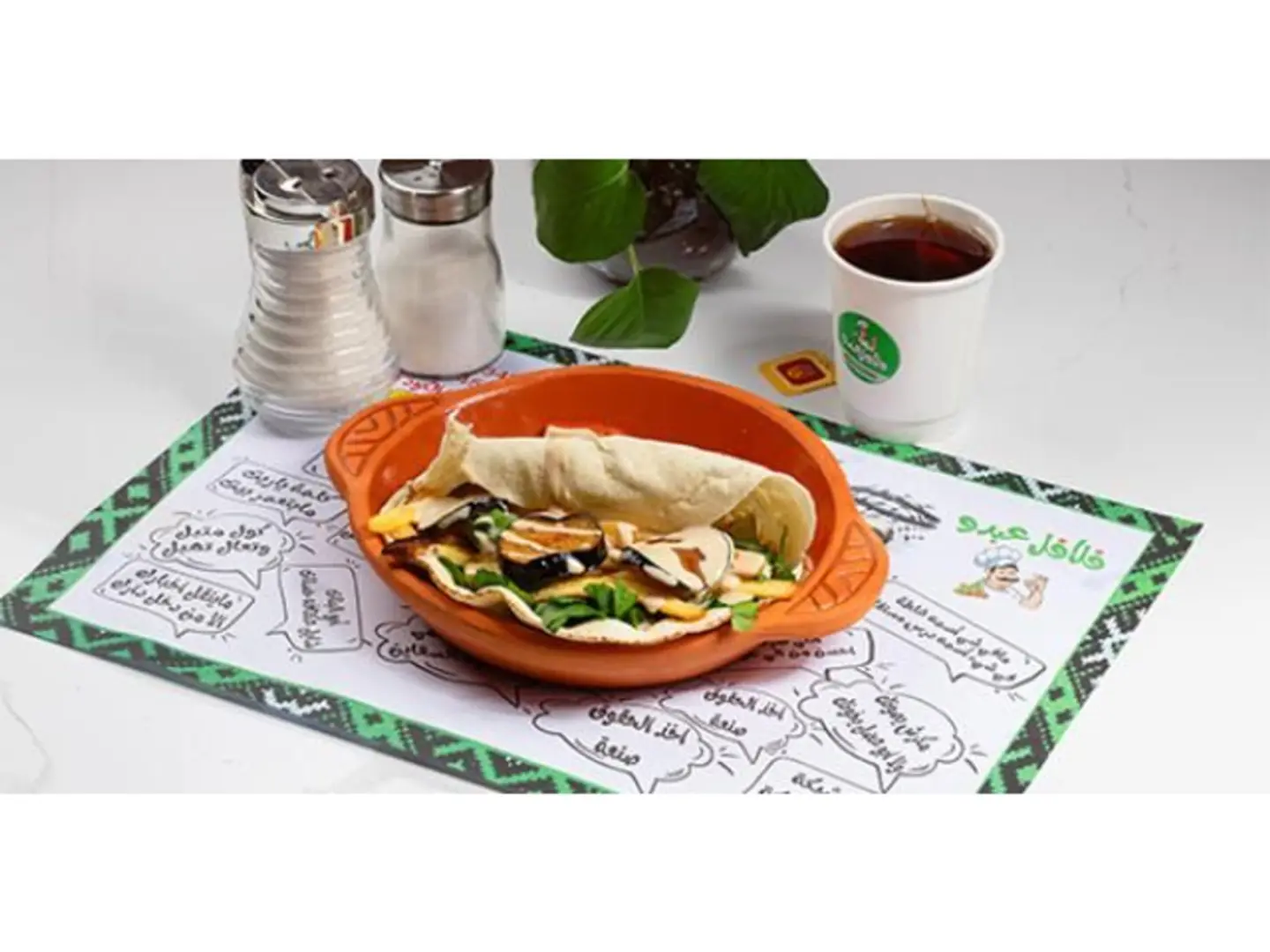 Falafel In Regular Bread With Eggs