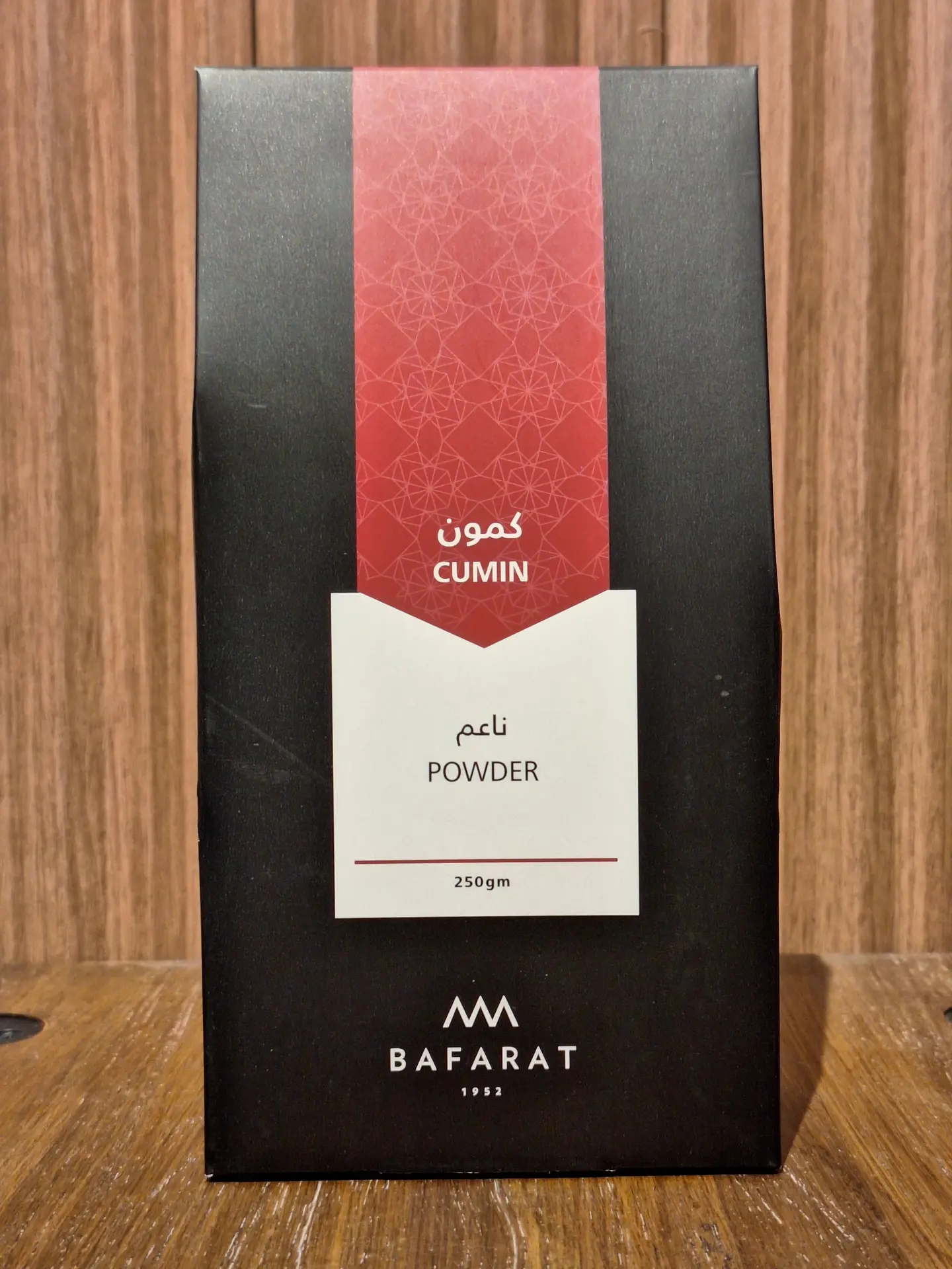 بافرط كمون ناعم