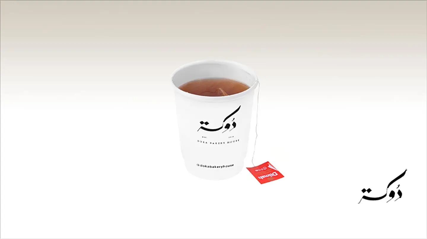 شاي