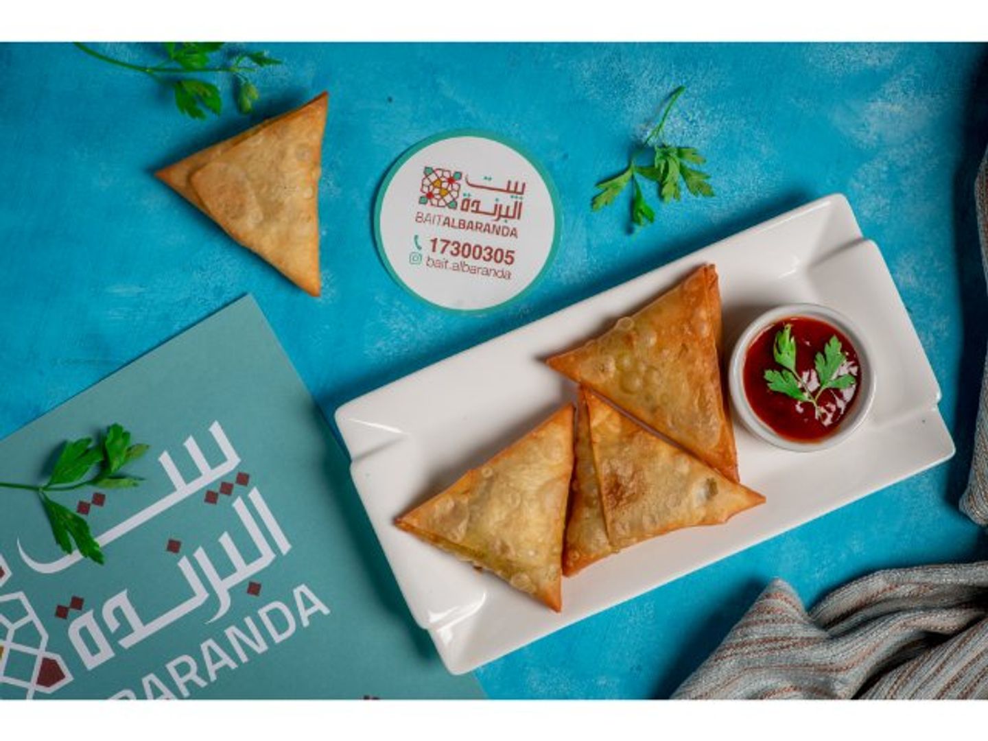 سمبوسة مشكل