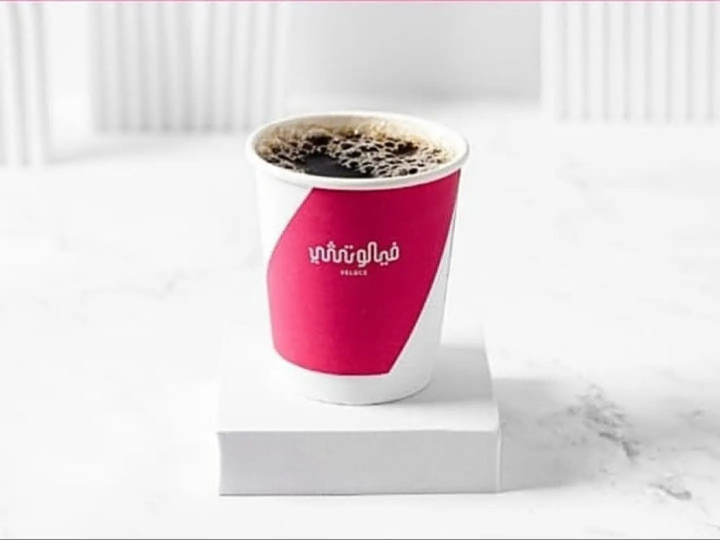 Hot Small Coffee Day