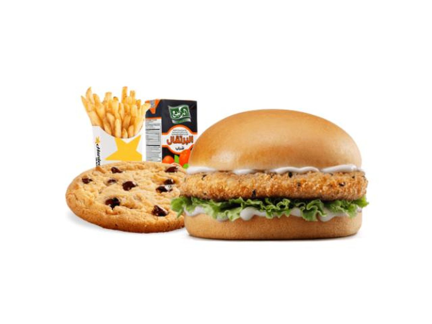 Kids Meal