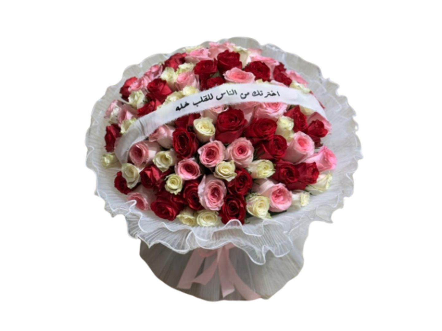 Happiness Bouquet