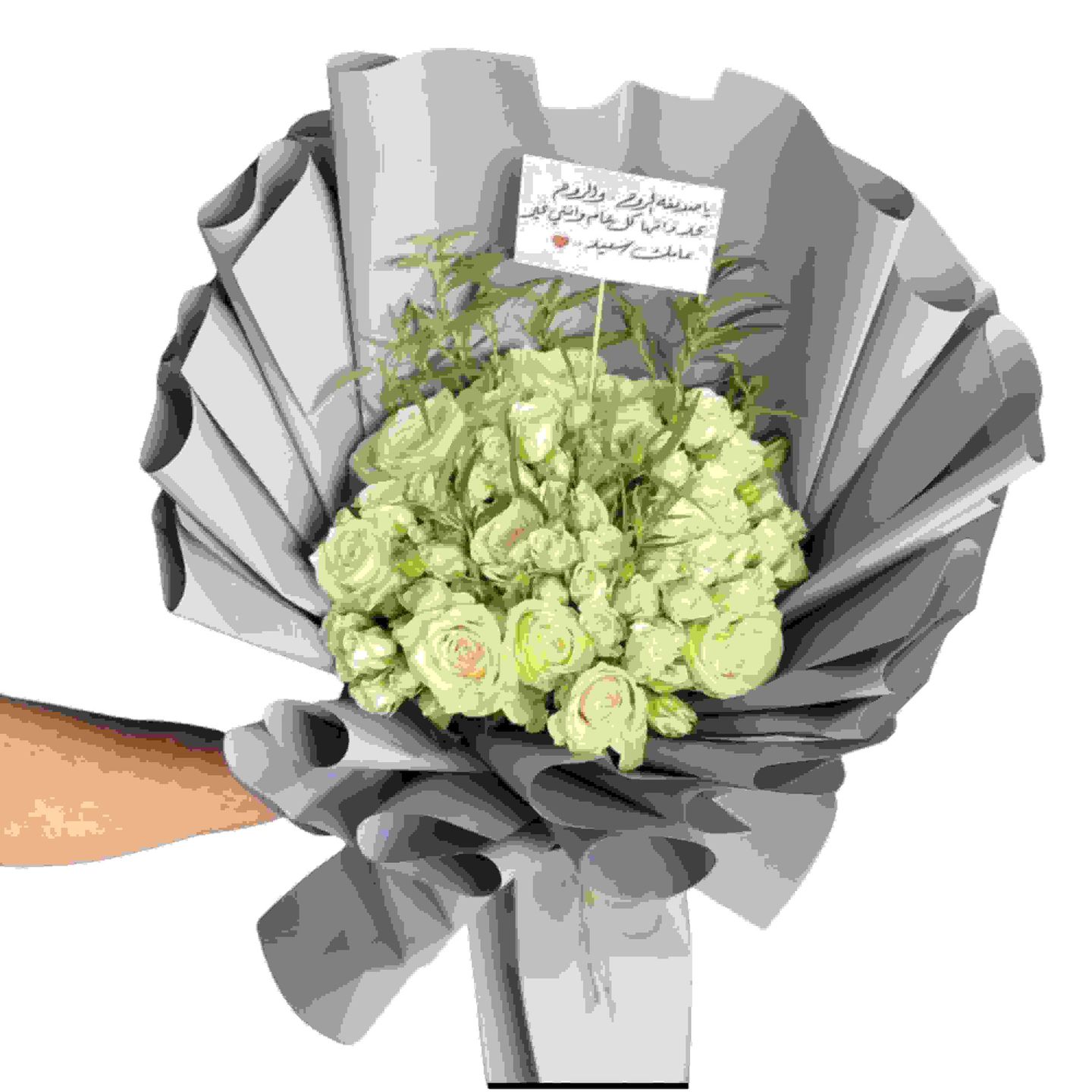 Lolia Bouquet