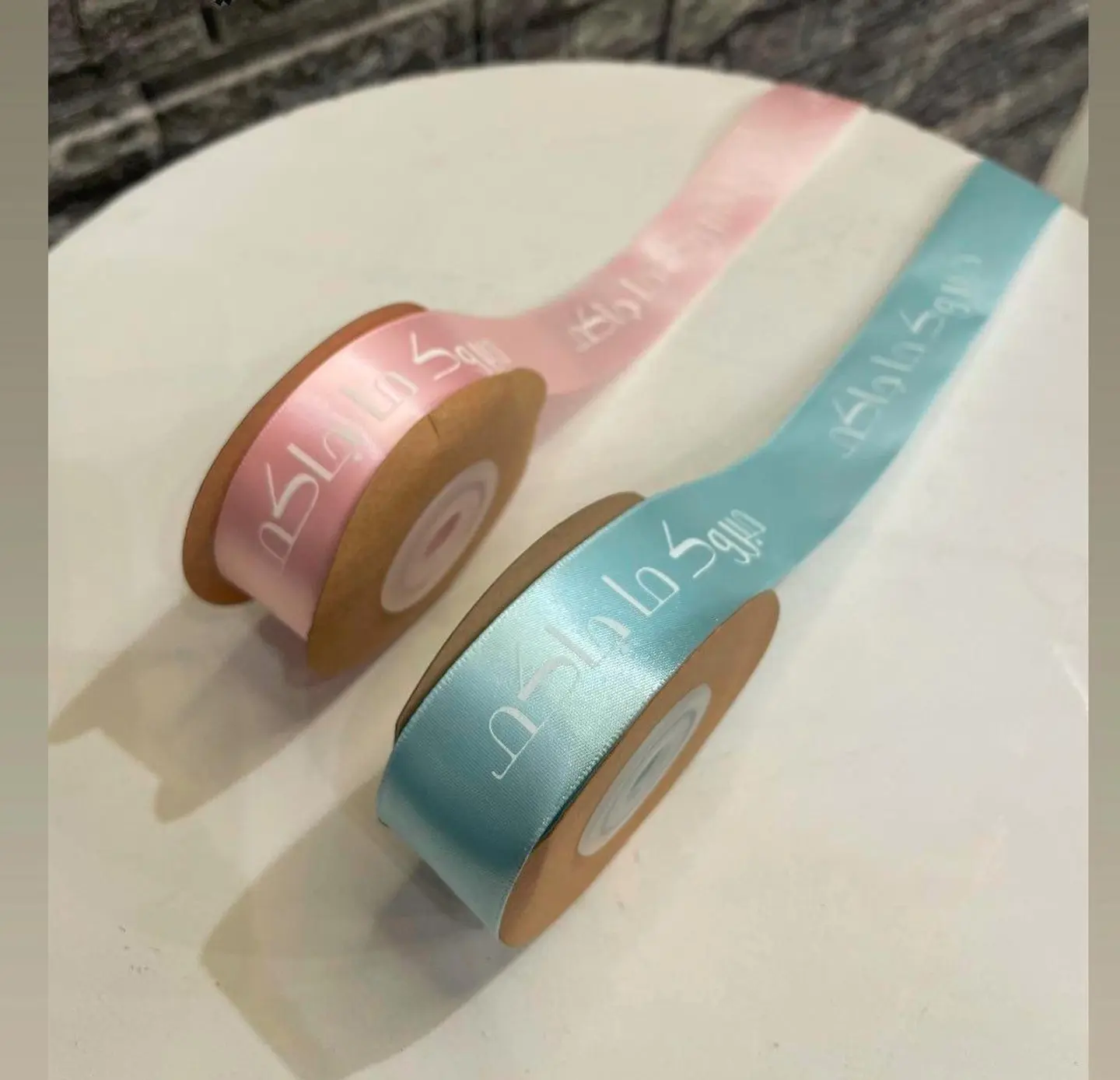 شريط مناسبة مواليد