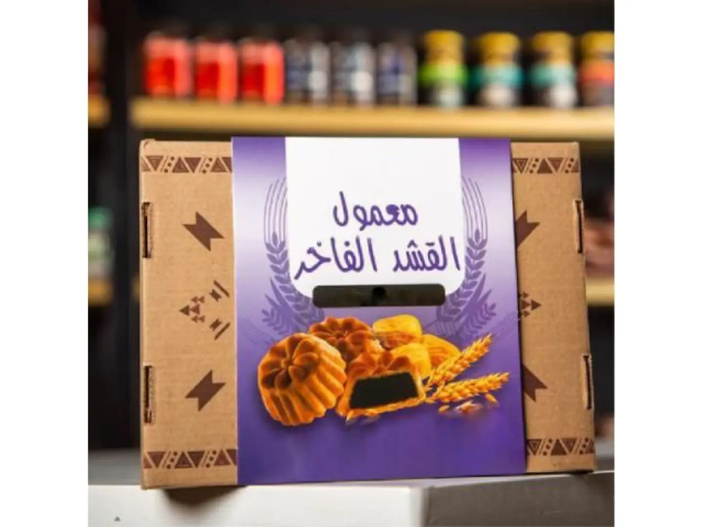 Luxury Qashd Ma'amoul Retaj