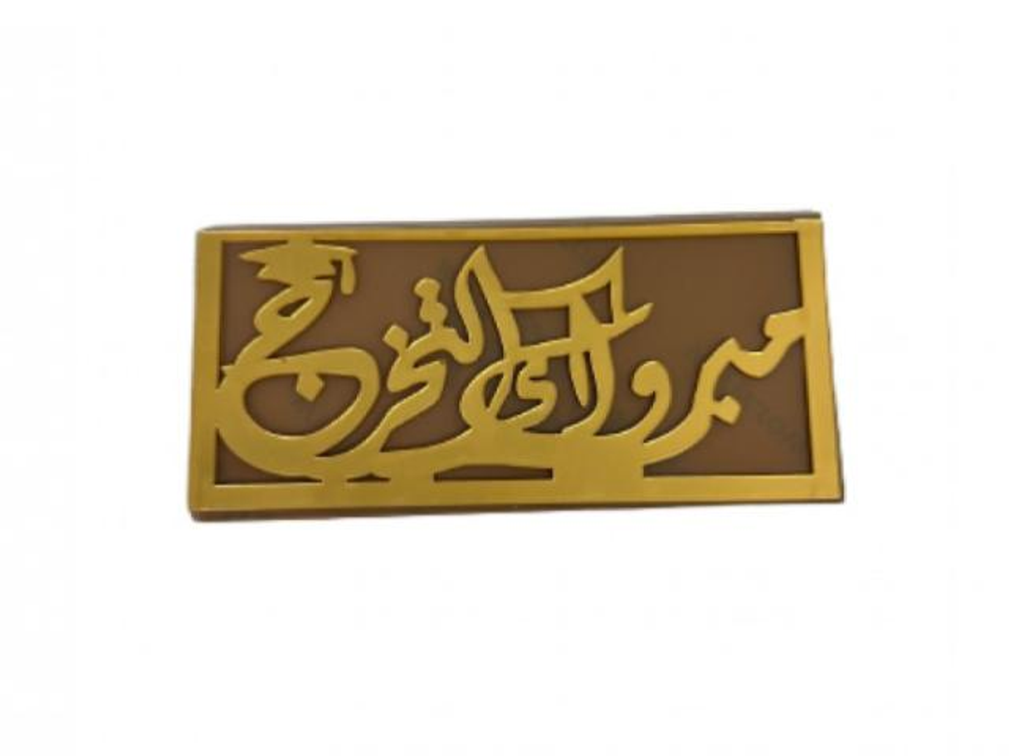 ظرف مناسبات3